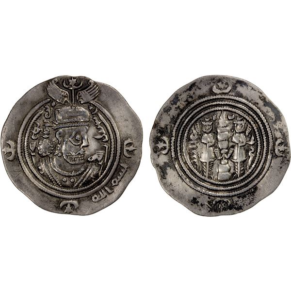 ARAB-SASANIAN: Khusraw type, ca. 653-670, AR drachm (3.89g), WH (Junday Sabur), YE35, VF-EF
