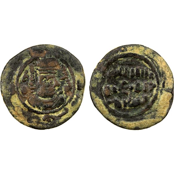 ARAB-SASANIAN: 'Abd Allah b. 'Amir, ca. 661-664, AE pashiz (1.31g), GALWT, AH44, pleasing F-VF