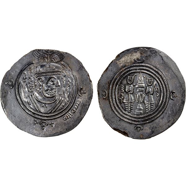 ARAB-SASANIAN: Samura b. Jundab, ca. 672-673, AR drachm (3.47g), DA (Darabjird), AH43 (frozen), VF-E