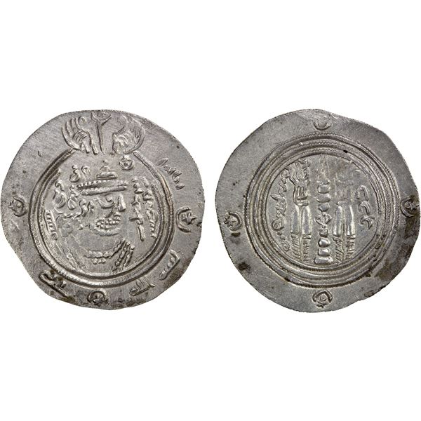 ARAB-SASANIAN: 'Umara b. Tamim, 703-704, AR drachm (3.98g), SK (Sijistan), AH84, EF