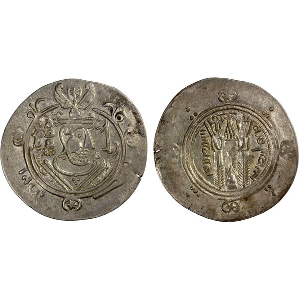 TABARISTAN: Yahya, 779-781, AR ½ dirham (1.96g), Tabaristan, PYE129, choice EF