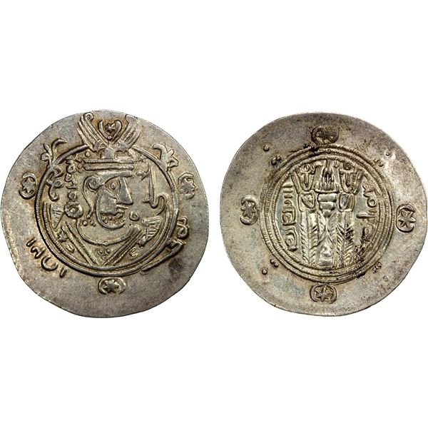 TABARISTAN: Yahya, 779-781, AR ½ dirham (2.03g), Tabaristan, PYE129, pleasing EF