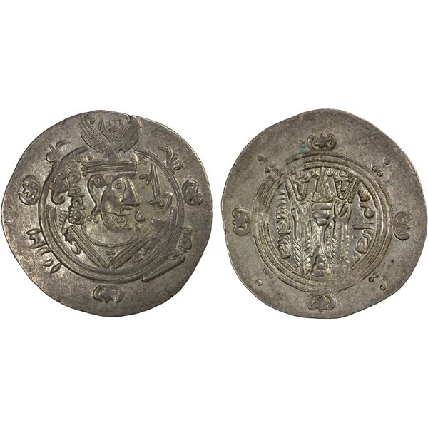 TABARISTAN: Yahya, 779-781, AR ½ dirham (1.99g), Tabaristan, PYE129, pleasing EF