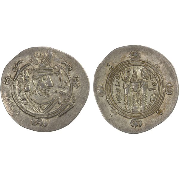 TABARISTAN: Yahya, 779-781, AR ½ dirham (2.00g), Tabaristan, PYE130, EF