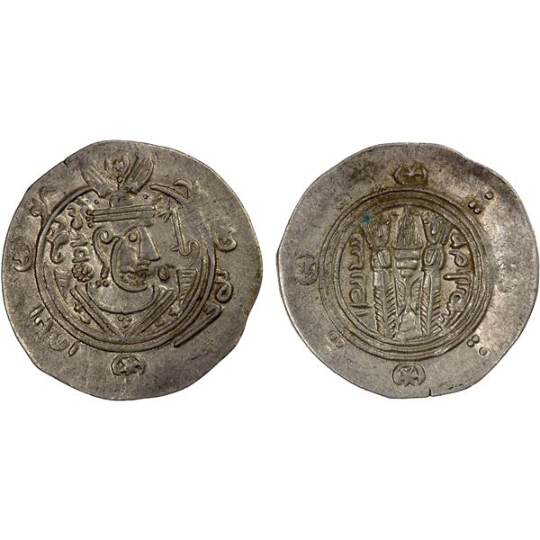 TABARISTAN: Yahya, 779-781, AR ½ dirham (1.97g), Tabaristan, PYE130, EF