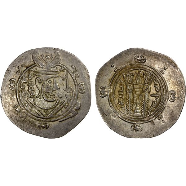 TABARISTAN: Yahya, 779-781, AR ½ dirham (2.03g), Tabaristan, PYE130, EF