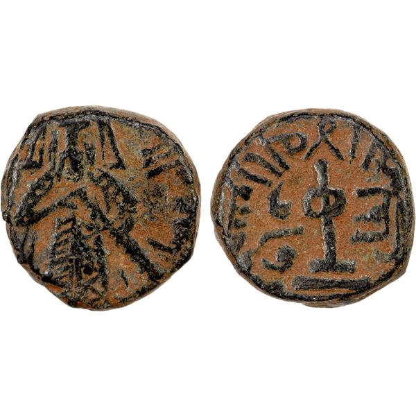ARAB-BYZANTINE: Standing Caliph, ca. 692-697, AE fals (3.83g), uncertain mint, ND, VF