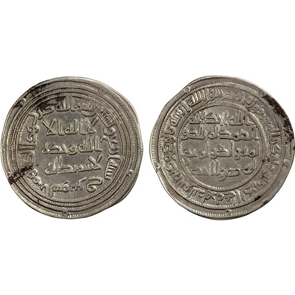 UMAYYAD: al-Walid I, 705-715, AR dirham (2.83g), al-Sus, AH94, VF-EF