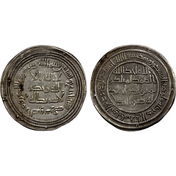 UMAYYAD: al-Walid I, 705-715, AR dirham (2.89g), al-Sus, AH94, lovely VF-EF