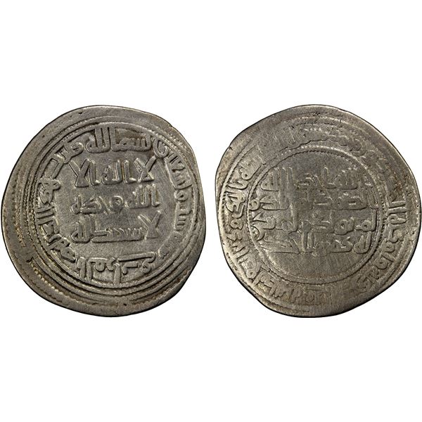 UMAYYAD: al-Walid I, 705-715, AR dirham (2.73g), al-Furat, AH96, decent Fine