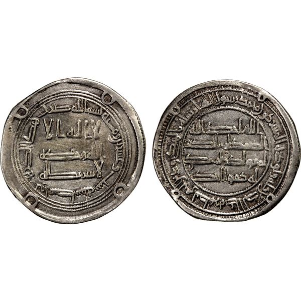 UMAYYAD: Yazid III, 743-744, AR dirham (2.79g), Wasit, AH126, VF-EF