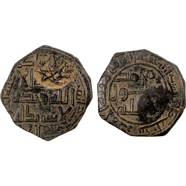 ABBASID REVOLUTION: Sulayman b. 'Abd Allah, 755-757, AE fals (2.84g), NM, ND, VF