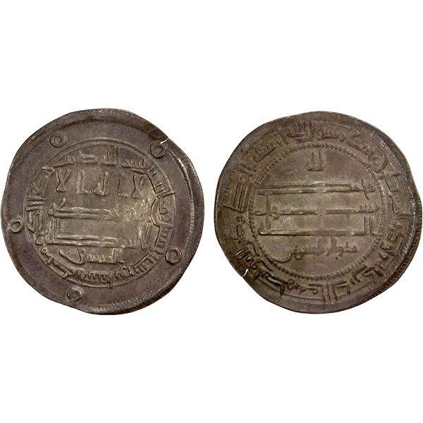 ABBASID: al-Ma'mun, 810-833, AR dirham (2.69g), Nishapur, AH202, VF-EF