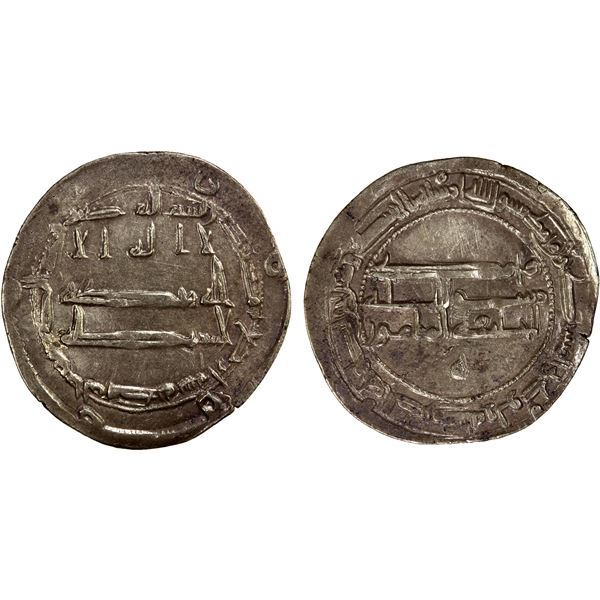 ABBASID: al-Ma'mun, 810-833, AR dirham (2.94g), al-Muhammadiya, AH204, bold VF