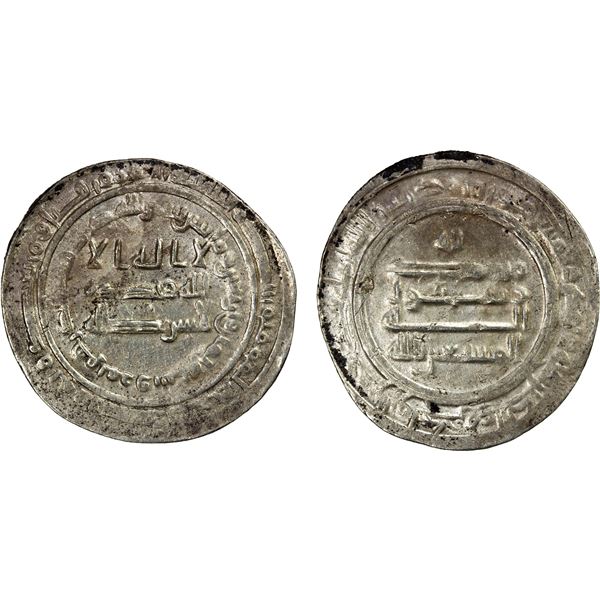 ABBASID: al-Musta'in, 862-866, AR dirham (2.98g), Marw, AH248, VF-EF