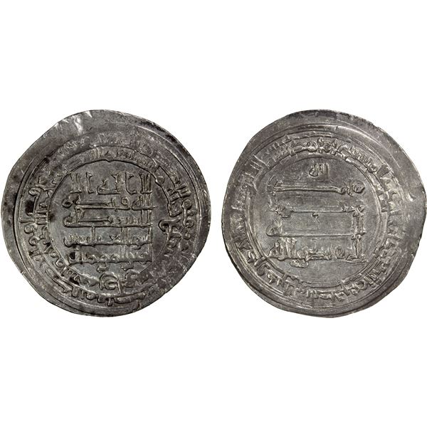 ABBASID: al-Muqtadir, 908-932, AR heavy dirham (5.52g), Surra man Ra'a, AH307, EF