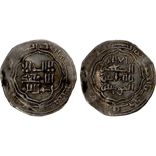 ABBASID: al-Musta'sim, 1242-1258, AR ½ dirham (1.50g), Madinat al-Salam, AH650, VF
