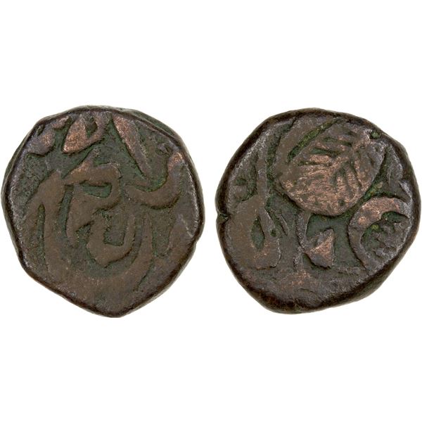 SIKH EMPIRE: AE paisa (8.26g), Dera, ND, VF