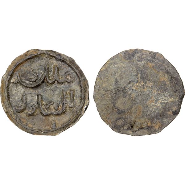BRUNEI Anonymous, 18th/19th century, tin pitis (4.22g), choice EF