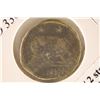 Image 1 : 330-333 A.D. COMMEMORATIVE ANCIENT COIN WOLF
