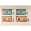 Image 1 : 4-CRISP UNC BULGARIA BILLS: 2-1951-5 LEVA AND 2-