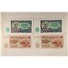 Image 2 : 4-CRISP UNC BULGARIA BILLS: 2-1951-5 LEVA AND 2-