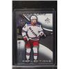 Image 2 : 20-21 UD SPX ALEXIS LAFRENIERE JERSEY PATCH RC