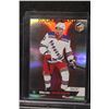 Image 1 : 20-21 UD EXTENDED SERIES ALEXIS LAFRENIERE RC HOLOGRFX