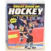 Image 1 : HARDCOVER GREAT BOOK OF HOCKEY