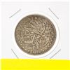 Image 2 : 1896 SILVER STEAMPUNK DOLLAR
