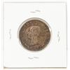 Image 2 : 1871 PRINCE EDWARD ISLAND LARGE 1 CENT COIN