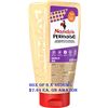 Image 1 : 6 PK GLUTEN FREE NANDO'S PERINAISE MAYONAISE STYLE DRESSING