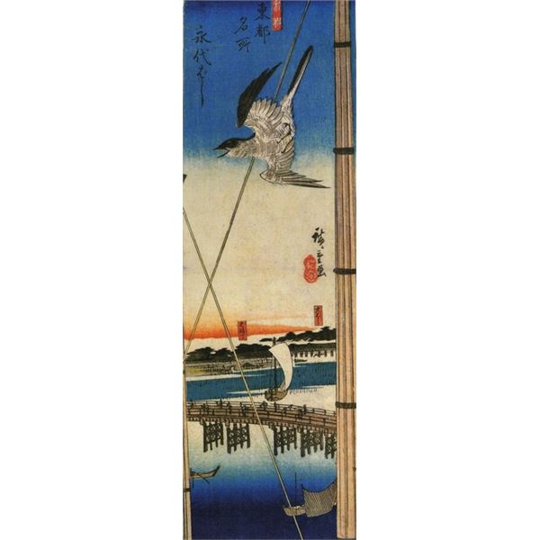 Hiroshige A Cuckoo Flying Past Masts