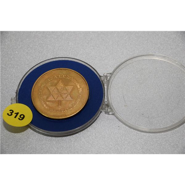 Canada Centennial medallion