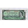 Image 1 : 1967 Centennial $1. Beattie-Rasminsky signatures. G/P Prefix. B-45b-8. Gem Uncirculated.