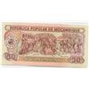 Image 2 : Mozambique. 1986 50 Meticais. Military scenes. Uncirculated.