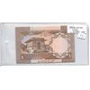 Image 1 : Pakistan. 1983 1 Rupee. Uncirculated.