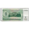 Image 2 : Transniestria. 1993 1 Ruble Note with Stamp on left side of note.