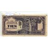 Image 1 : Netherlands Indies (now called Indonesia). Japanese Invasion Money. 1942 10 Gulden. Issued by the Ja