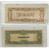 Image 2 : Lot of 2 Philippines. Japanese Invasion Money. 1942 10 Pesos & 1943 10 Pesos. Issued by the Japanese
