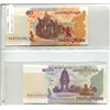 Image 1 : Lot of 2 Cambodia notes. National Bank of Cambodia. 2002 50 Riels & 2001 100 Riels. Ancient Temples.