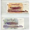 Image 2 : Lot of 2 Cambodia notes. National Bank of Cambodia. 2002 50 Riels & 2001 100 Riels. Ancient Temples.