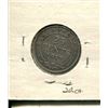 Image 2 : Newfoundland. 1917c Silver 25 Cents. Minted in Ottawa because of World War I. The first of only 2 Si