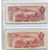 Image 2 : 2x 1974 Canadian $2 Bills