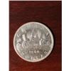 Image 1 : 1966 Canadian Silver Dollar