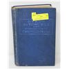 Image 1 : LARGE 1920 DYKES AUTOMOBILE REPAIR GUIDE ALL