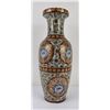 Image 1 : Royal Satsuma Vase