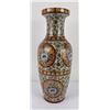 Image 2 : Royal Satsuma Vase