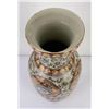 Image 4 : Royal Satsuma Vase