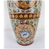 Image 7 : Royal Satsuma Vase